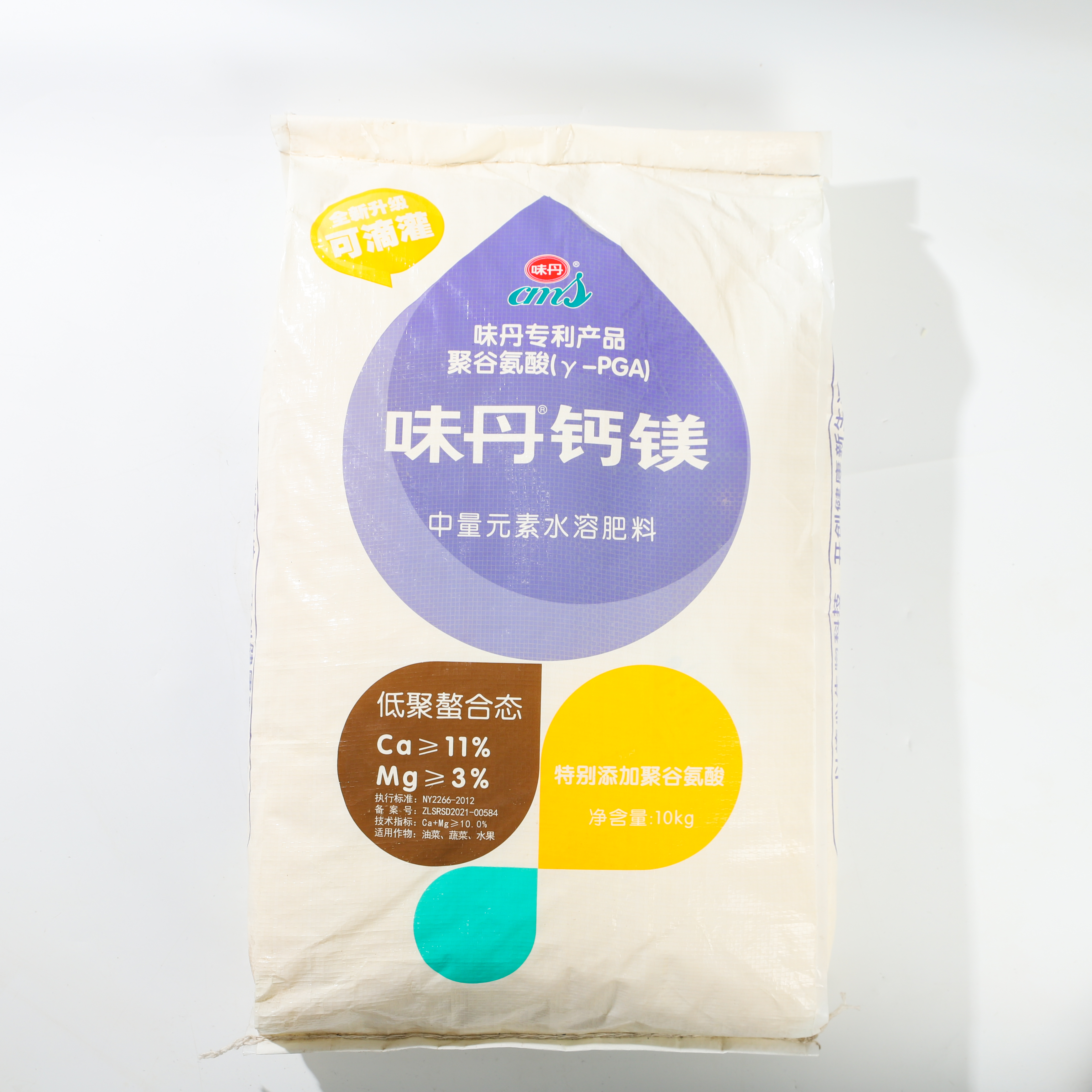 味丹钙镁