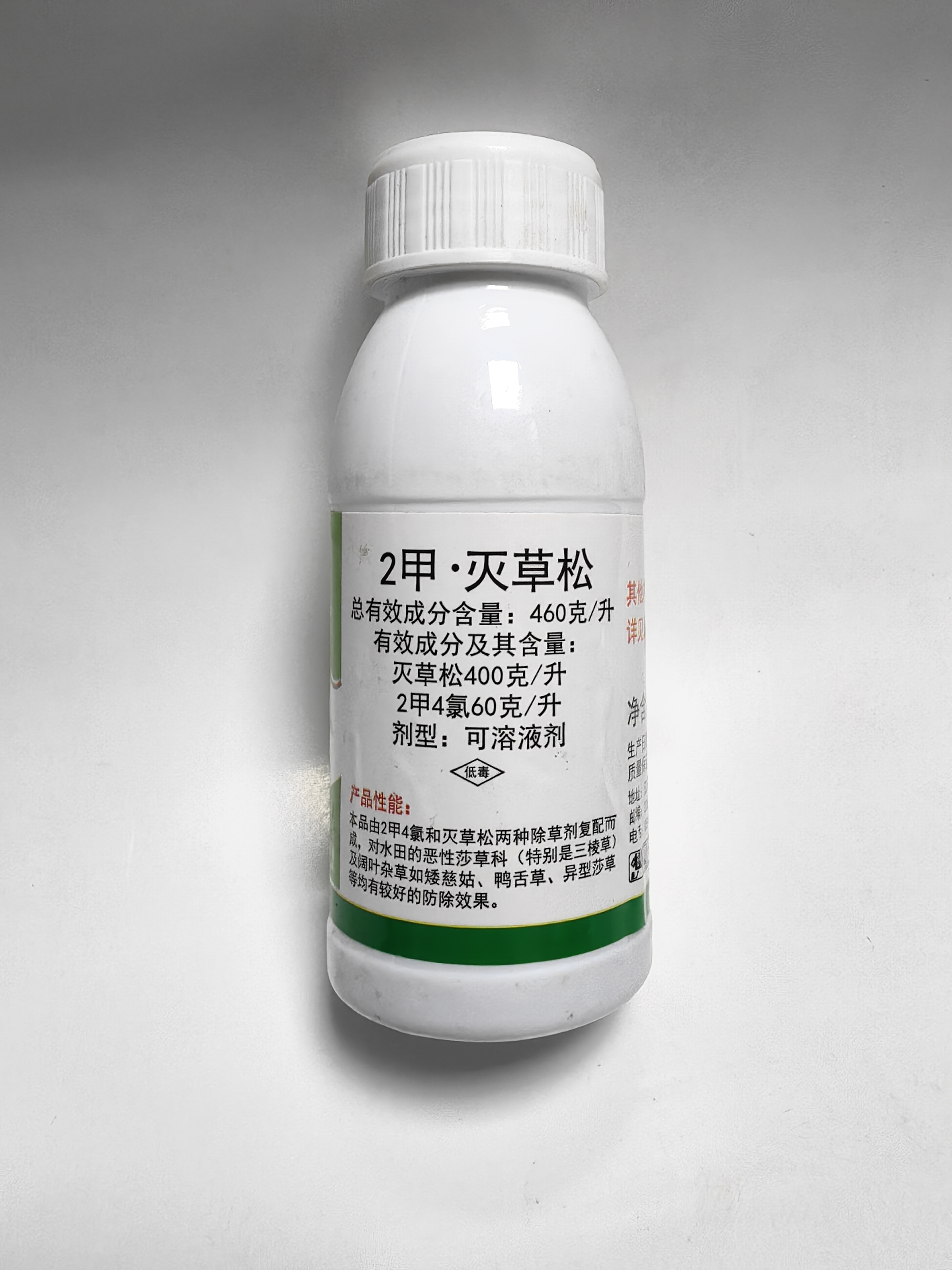 斩灭/金稳割